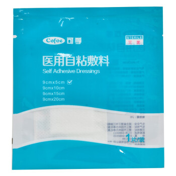 傷口敷料自粘性無菌敷料a型、b型